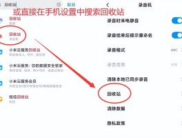 手机短信误删除怎么恢复正常发送