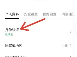x怎么注册账号教程
