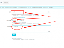 短信验证码接收平台源码怎么设置密码