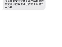 电信发短信多少钱一条有字数限制吗的简单介绍