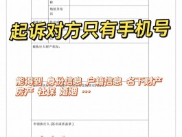 怎么样免费发短信给对方手机号呢