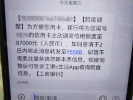 营销客户短信大全图片高清下载