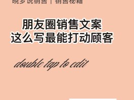 做销售给客户发的短信简短文案怎么写