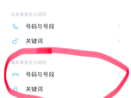 短信怎样可以不显示内容