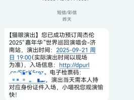 国际短信接收要钱吗是真的吗还是假的呀