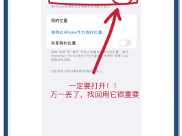 苹果手机短信软件删除了怎么办