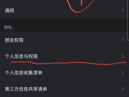 手机短信没有声音了是怎么回事啊
