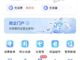 互发短信免费套餐