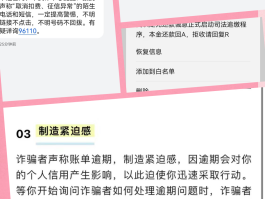 移动国外发短信到10086是真的吗