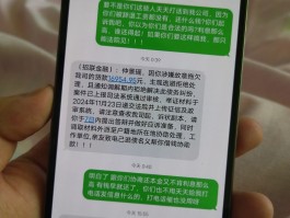 短信有未读打开却没有消息
