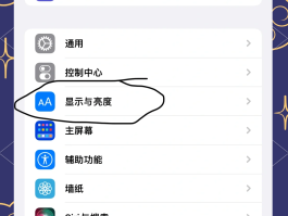 手机短信不显示信息内容要怎么设置呢苹果13的简单介绍