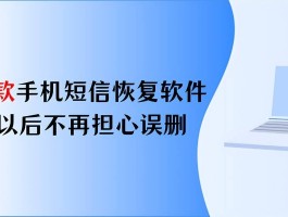 发免费短信的软件叫什么名字好听