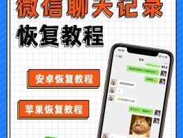 删除的手机短信怎么恢复回来
