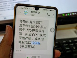 移动手机国外收不到短信