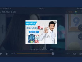 广告短信发送平台怎么收费的呀视频