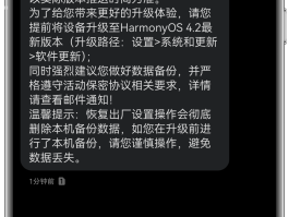 手机来了短信不显示在页面上怎么回事儿呢