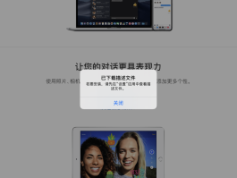 ios获取短信内容方案怎么设置