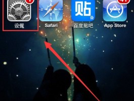 苹果手机免费发短信去哪里设置密码保护