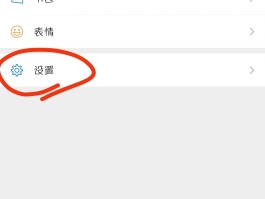 短信怎么弄不显示内容了
