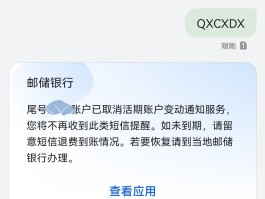 广告短信发送服务怎么取消设置密码功能呢