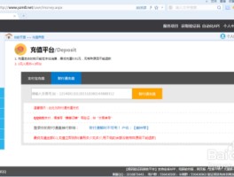 在线短信接收平台