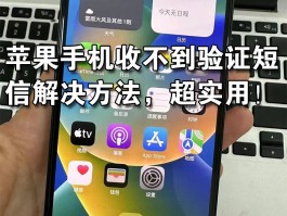 短信验证码收不到怎么办华为手机