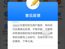 怎么关掉广告短信通知提醒声音