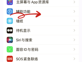 苹果如何关闭广告短信推送
