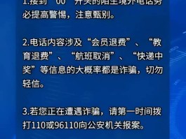 推广短信怎么关闭提醒