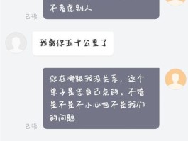 企业开通短信服务怎么取消不了订单了