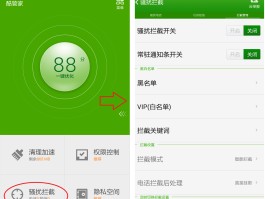 短信安装下载软件怎么安装不上