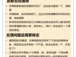 手机短信营销话术怎么写的