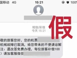 短信在线网页登录不了怎么办呢