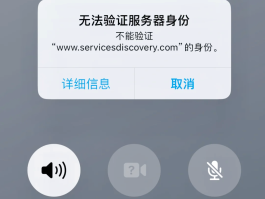 苹果免费短信怎么发不出去