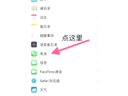 怎么设置不接收短信