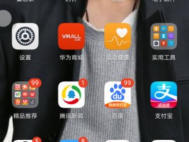 手机短信保存的图片在哪里找到呢