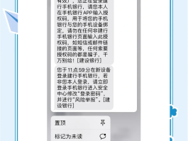 包含短信来了屏幕上不显示怎么办呢怎么关闭的词条