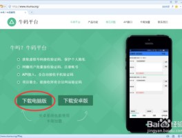 免费短信软件电脑版下载