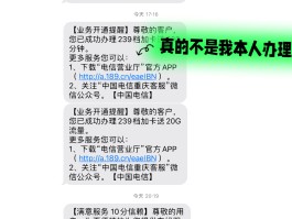 发的手机短信息能查到吗安全吗