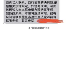 “云短信”