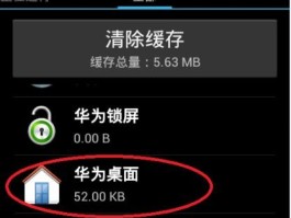 手机短信图标不见了怎么设置回来呢视频