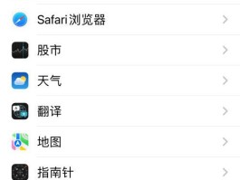 移动如何开通国际短信接收服务