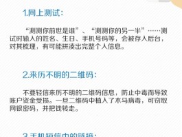 手机短信下载正版软件安全吗是真的吗