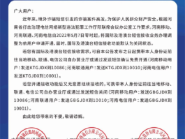 电信开通国际短信怎么办理的业务
