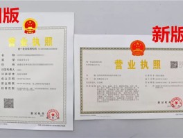 企业开通短信通知要带什么材料去办理营业执照的简单介绍