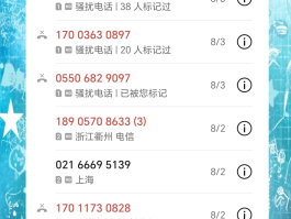 广告骚扰短信怎么处理