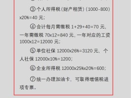app获取短信内容有风险吗知乎