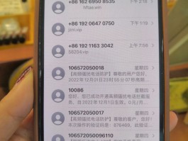 有什么发短信的软件吗苹果