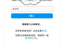 虚拟手机号码短信验证码接收平台