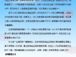 短信验证码使用过后还有风险吗怎么解除